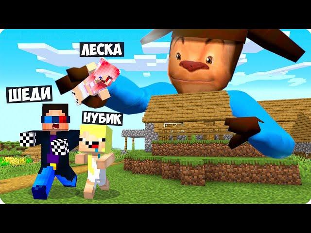 ВЫЖИВАНИЕ В МИРЕ ТИМОХА В МАЙНКРАФТ! ШЕДИ ЛЕСКА И НУБИК 5 НОЧЕЙ MINECRAFT