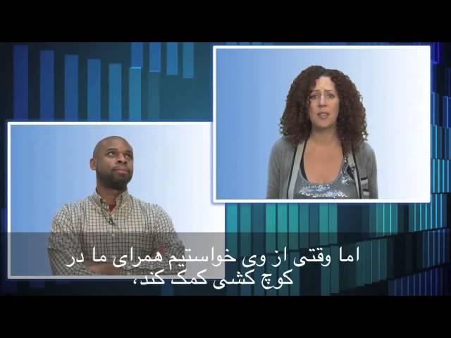 English in a Minute 18 - VoA Dari