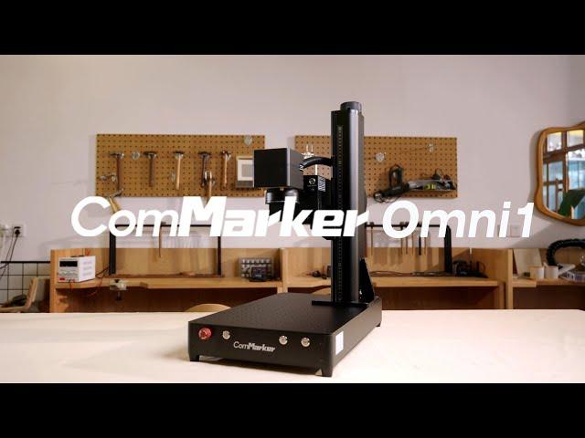 Meet ComMarker Omni 1: Next Generation Laser Engraver to Unlock All Materials