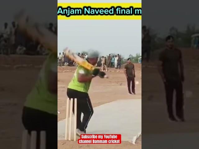 Anjam Naveed brilliant Batting in final match #foryou #cricket #saudiaarbia #yousuf #zainasher