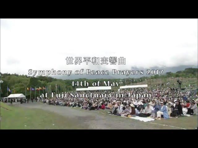 Symphony of Peace Prayers 2017 (English)