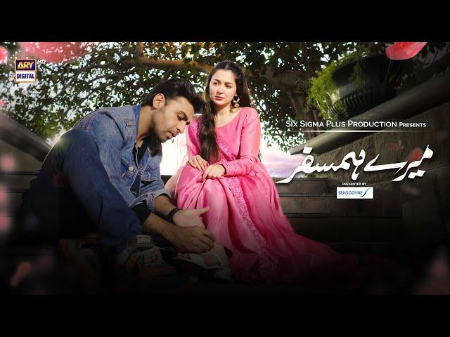 Mere HumSafar OST | Male Version | Hania Aamir | Farhan Saeed | ARY Digital