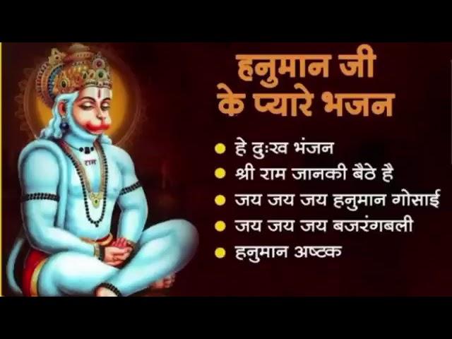 श्री हनुमान चालीसा Hanuman Chalisa I GULSHAN KUMAR I HARIHARAN, Full HD Video, Shree Hanuman Chalisa