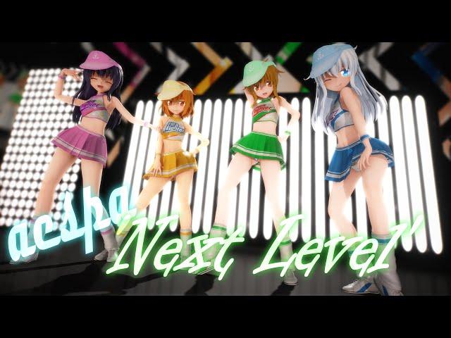 【艦これ】第六駆逐隊でaespa 'Next Level'【4K】【MMD】【カメラ配布/Camera DL】