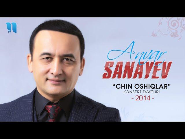 Anvar Sanayev - Chin oshiqlar nomli konsert dasturi 2014