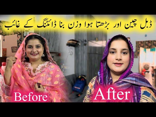 Wazun Kum Krny Wala Kahwa Bina Diet K Wazun Km Karain | Sidra Kitchen hacks