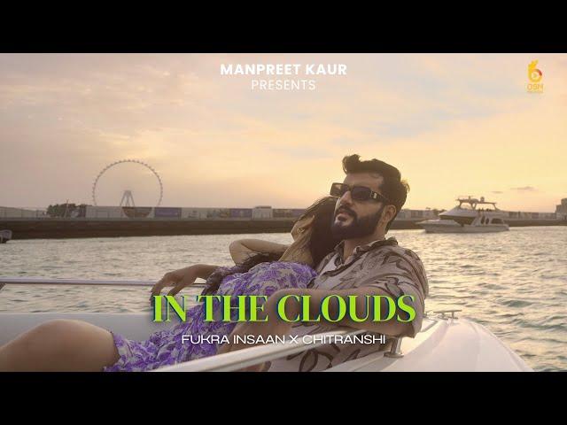 In the Clouds (Official Video) @FukraInsaan  & Chitranshi   | Manpreet Kaur | Shekhar #fukrainsaan