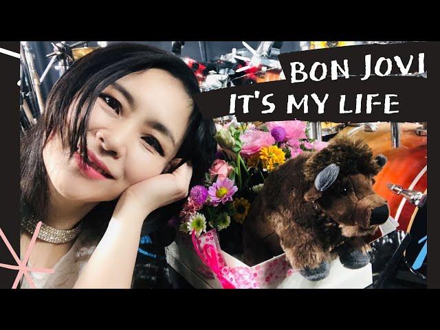 Bon Jovi - It's my life  drum cover by Ami Kim (177)