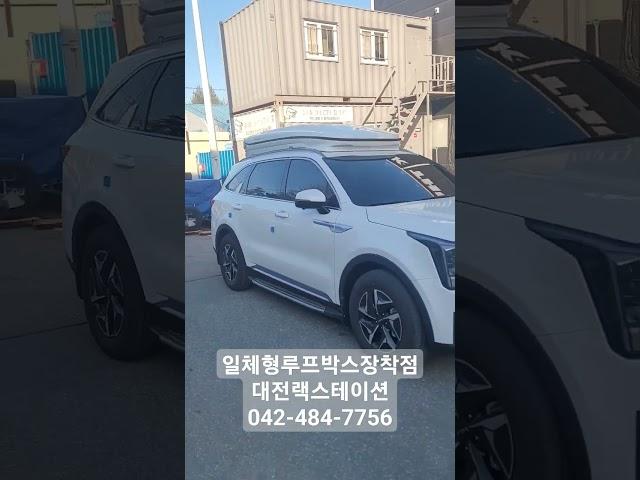 MQ4 페이스리프트 차박캠핑 트렁크 용량 확장 일체형 루프박스 린드메이드 루프칸 장착 #대전 #랙스테이션 #린드메이드 #트렁크확장 #차박캠핑 #대용량 #루프박스