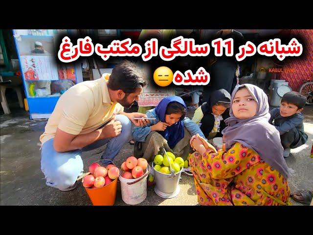 گزارش رافع از بازار ولسوالی بهارک و اطفال کارگر