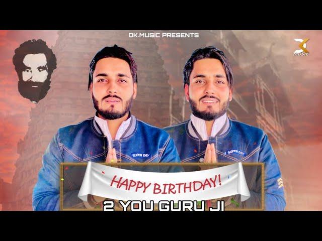 Happy Birthday To You {official audio}  new Bhajan guru Barmanand ji || Dola Kala || Jasmer jadaula