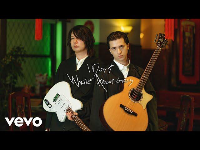 Marcin, Ichika Nito - I Don't Write About Girls (Official Video)