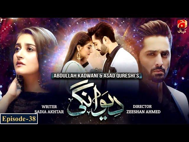 Deewangi - Episode 38 | Danish Taimoor - Hiba Bukhari |@GeoKahani