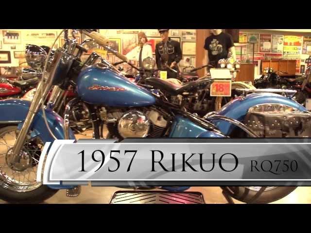 1957 Rikuo RQ750 via Dairyland Cycle Insurance