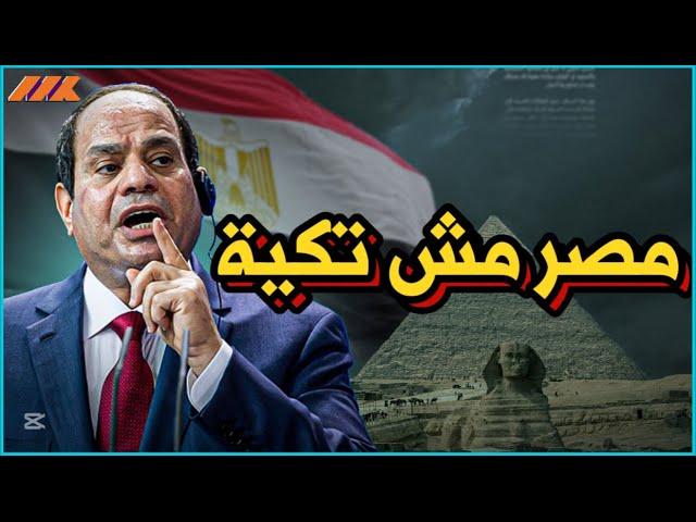 بعد تحرير سوريا من نظام بشار - ترحيل السوريين من مصر واحب وطني