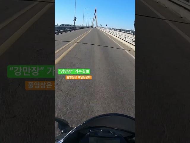 라이더의 성지 “강만장” 다녀왔습니다!! /야마하r3/강화도만남의광장/라이더카페 #강만장 #라이더카페 #라이딩 #오토바이 #야마하r3