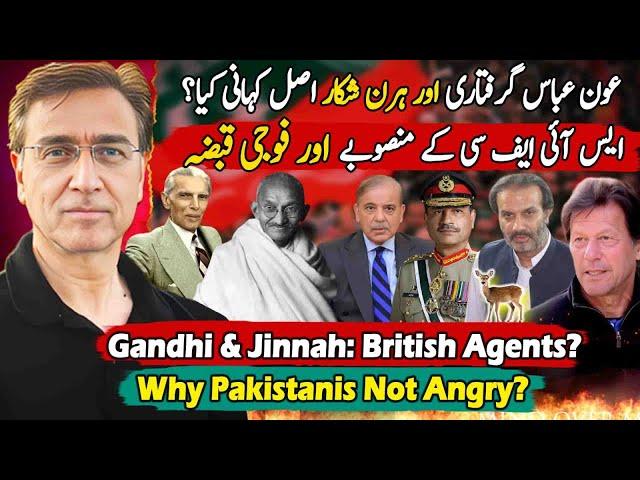 Gandhi & Jinnah were not British Agents: Why this Debate has Huge Importance for Pakistan?