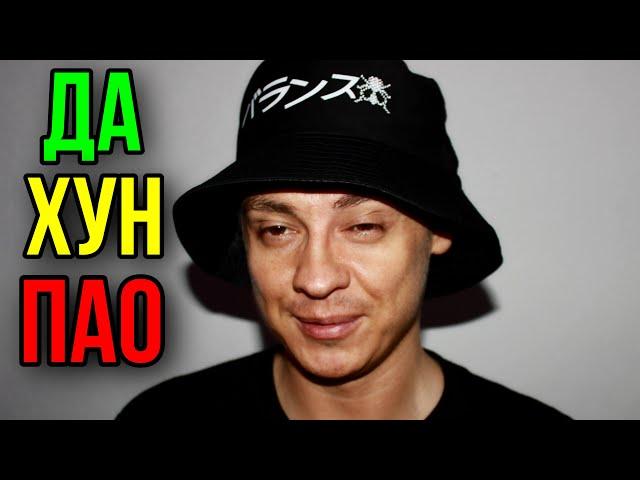 Да Хун Пао Эффект от чая | Большой красный халат |  улун | магазин чая хати чай + промокод на скидку