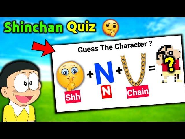 Guess the Emoji Challenge  || Shinchan Quiz  || Funny Game