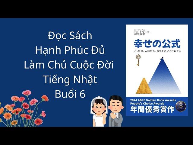Đọc Sách Hạnh Phúc Đủ Làm Chủ Cuộc Đời Tiếng Nhật Buổi 6