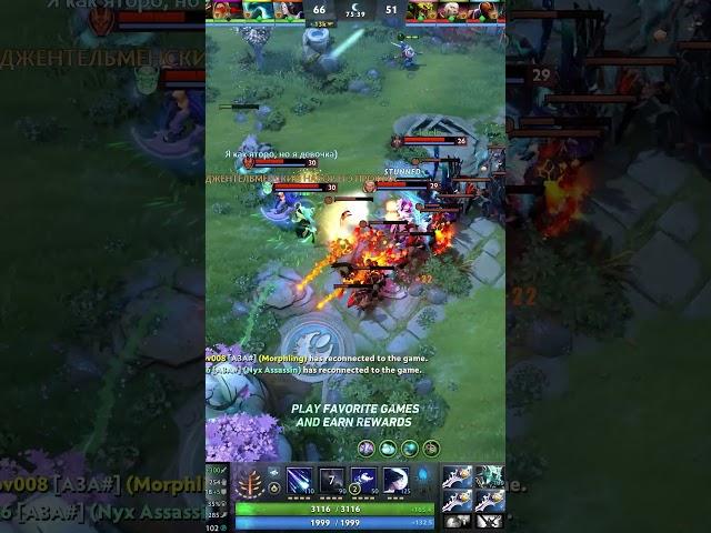 Just enjoying your 10 second long stun ft. @А3АМАТ  ‍️ #dota2 #дота2 #dota2highlights