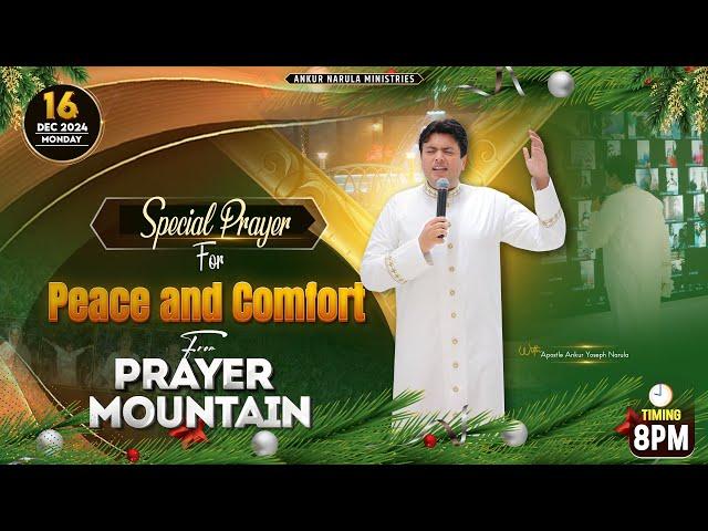 PRAYER MOUNTAIN | LIVE SPECIAL PRAYER FOR PEACE AND COMFORT | 16-12-2024 | ANM