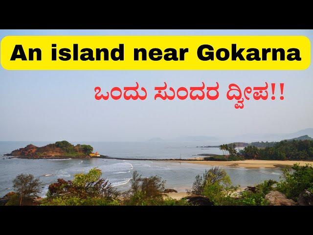 An island near Gokarna | Ankola