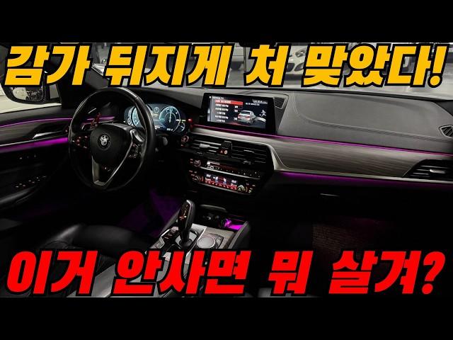 지금 사도 손해 하나도 안볼 만한 현시점에 가장 사기 좋은 수입 세단!