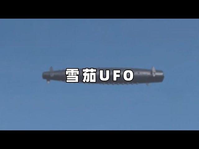 奇闻轶事篇，飞机目击到UFO