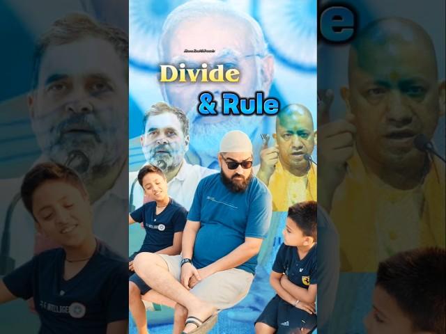 Divide & Rule | Mannu Kaushik | #youtubeshorts #shorts #shortvideo #funny #comedy #comedyshorts #fun