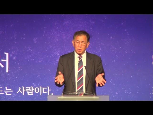"이런 상황에서 왜 감사해야 합니까" 아름다운교회 주일설교 - 고승희 목사 - (12/01/2019)