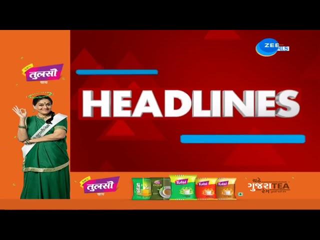 ZEE 24 Kalak Headlines @ 9PM 9/11/2024 | Weather Forecast | Vav Bypolls | Headlines Today