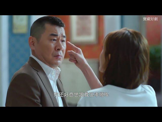 A billionaire gets scolded by his young wife, for his love-struck mother is fooled by an old man.