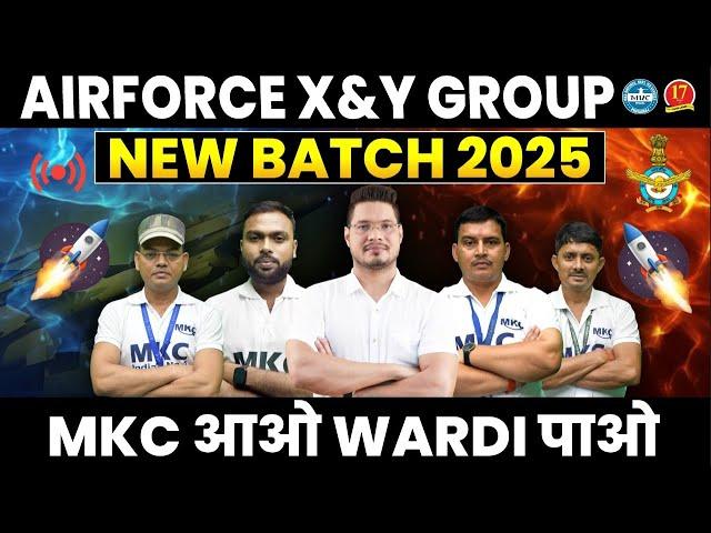 AIRFORCE X & Y GROUP 2025 | New Batch Launch  MKC | आओ WARDI पाओ! 