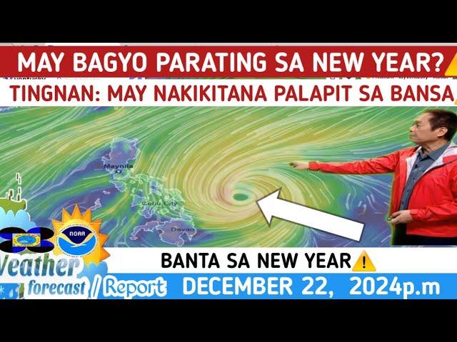 MAY  BAGYO  PARATING BAGO NEW YEAR?:  TINGNAN DITO️WEATHER UPDATE TODAY DECEMBER 22, 2024pm