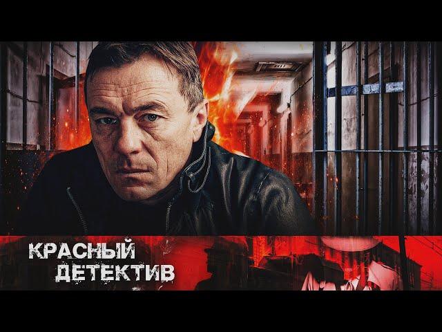 КОНВОИР ПРОНИКАЕТСЯ ИСТОРИЕЙ СОЛДАТА-ДЕЗЕРТИРА - КОНВОЙ - Фильм - Детективная драма HD