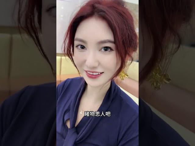 她怎么变了… #vlog日常 #金绾月   菜菜不菜