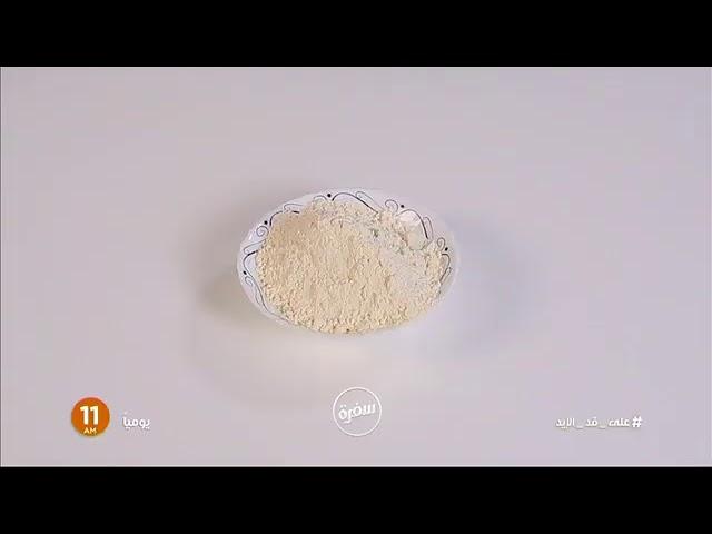 #CBCsofra_Live | CBCsofra Live Stream | البث المباشر لقناة سي بي سي سفرة