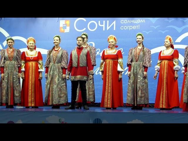 С ДНЕМ ГОРОДА СОЧИ поздравляет коллектив "Театра русской песни Алёны Ларькиной"