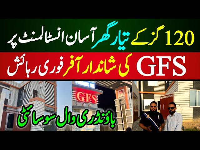 House on instalment in Karachi | House for sale GFS Builders in Karachi | LOW cost house in karachi