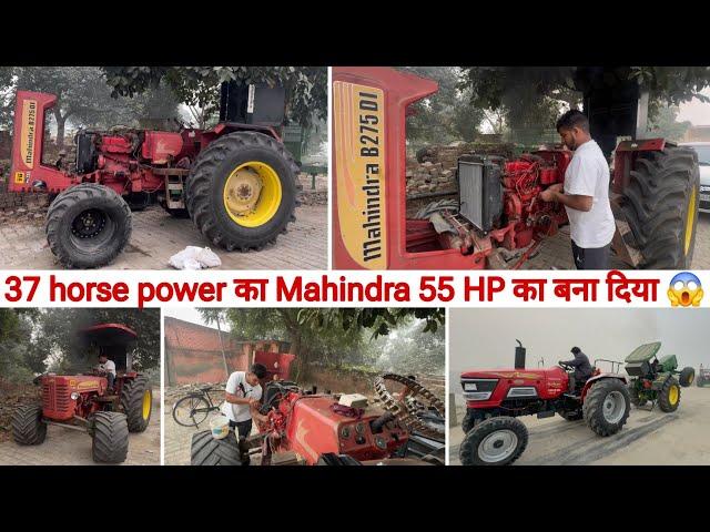 55 HP का कर दिया Mahindra 275 // full Fire 