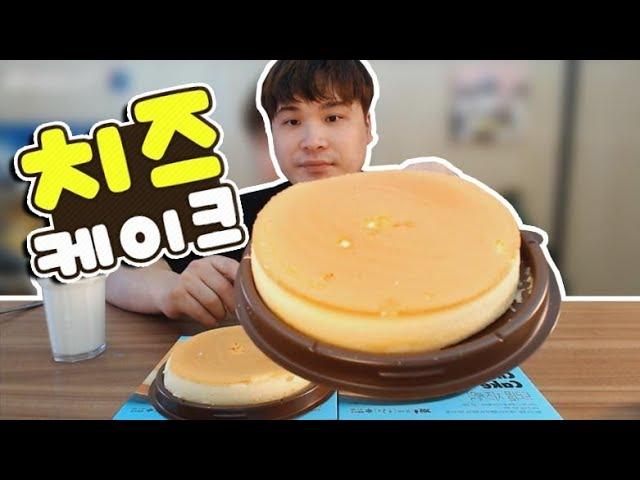 트리플 치즈 케이크 먹방~!!  social eating Mukbang(Eating Show)