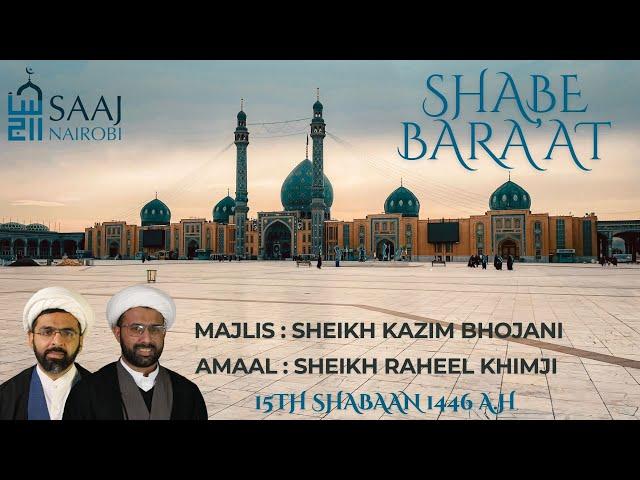 AAMAL OF SHABE BARAT & WILADAT - Shk. Kazim Bhojani | 15th Shabaan 1446 AH