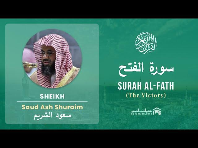 Quran 48   Surah Al Fath سورة الفتح   Sheikh Saud Ash Shuraim - With English Translation