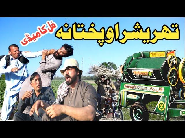 Thresher Ao Pukhtana Funny Video By PK Plus Vines 2023