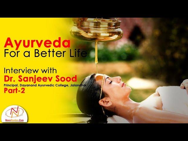 Ayurveda for a Healthy Life || Dr. Sanjeev Sood in a Special Interview (PART-II)