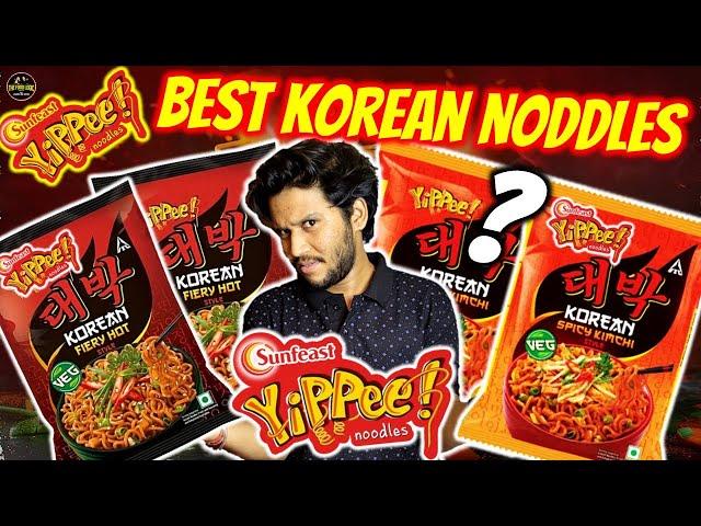 We Tried New YIPPEE KOREAN NOODLES  | Better than MAGGI Bbq?  YIPPEE KOREAN NOODLES Review