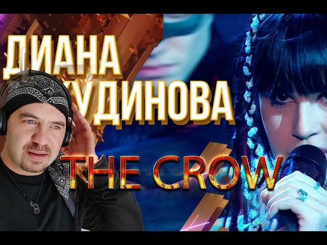 DIANA ANKUDINOVA  THE  CROW (REACTION)  ДИАНА АНКУДИНОВА - ВОРОНА