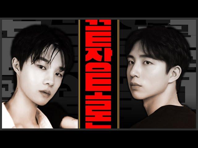 [LIVE] 윤루카스 VS 준코노미 1:1 끝장토론 라이브