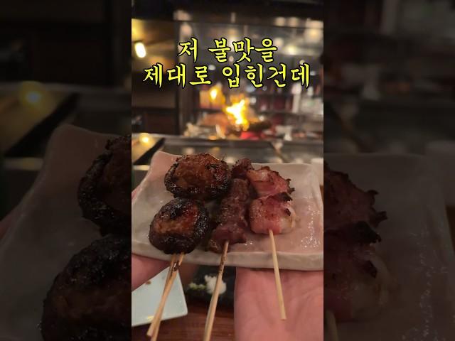 ⭐️도쿄에서 제일 핫한 이자카야 추천이색적인 분위기에 맛도 대박임